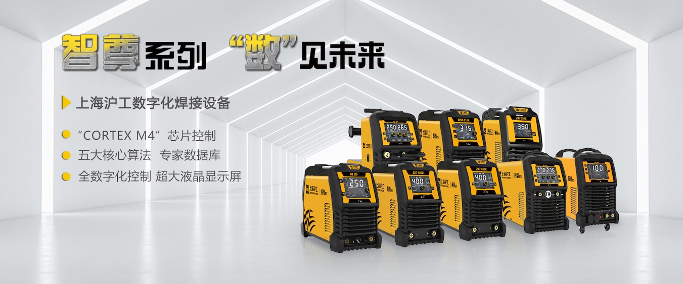 jxf吉祥坊电焊机切割机产品涵盖4大类18大系列2037个型号