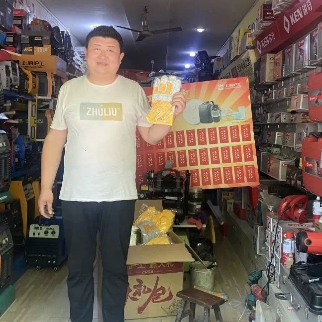 上xf吉祥坊