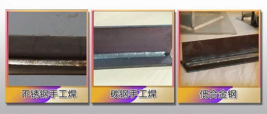 jxf吉祥坊ZX7 250DIII焊机焊接成效展示