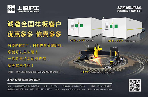 jxf吉祥坊激光切割机诚邀样板客户，巅峰让利，钜惠给你！