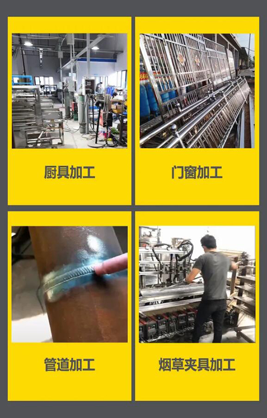 上xf吉祥坊WSM 315/400KIII脉冲氩弧焊机利用行业领域