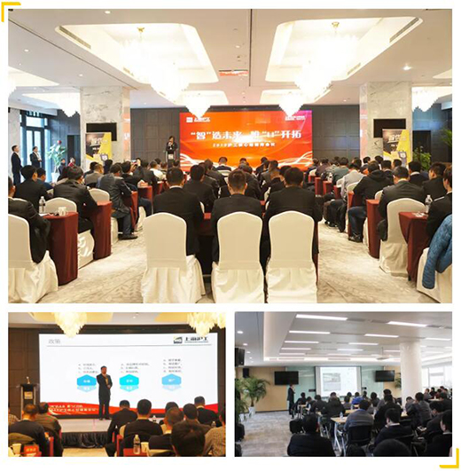 2019jxf吉祥坊主题经销商大会现场