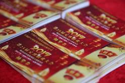 jxf吉利坊(中国)官方网站