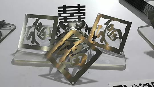 jxf吉祥坊激光切割机切割样件
