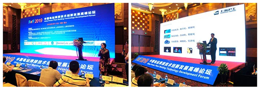 上xf吉祥坊战术携手“2019中国电站焊接技术创新发展论坛”