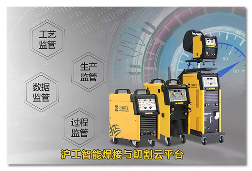 jxf吉祥坊智能焊接与切割云平台