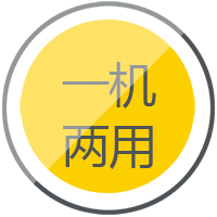jxf吉祥坊逆变式钢筋对焊机DS 400/500一机两用，两全手工焊、钢筋对焊。