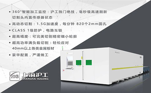 jxf吉祥坊高功率8025/6025/6020宽幅激光切割机