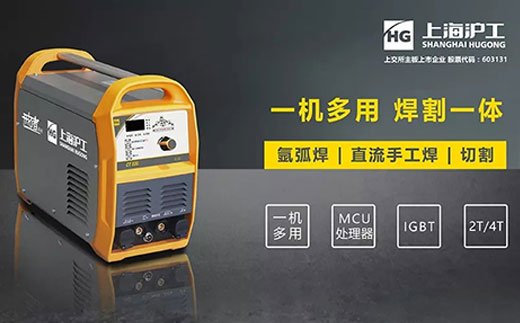 jxf吉祥坊CT520数字化多职能焊割一体机