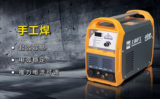 jxf吉祥坊CT520数字化多职能焊割一体机手工焊职能