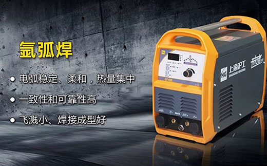 jxf吉祥坊CT520数字化多职能焊割一体机氩弧焊职能